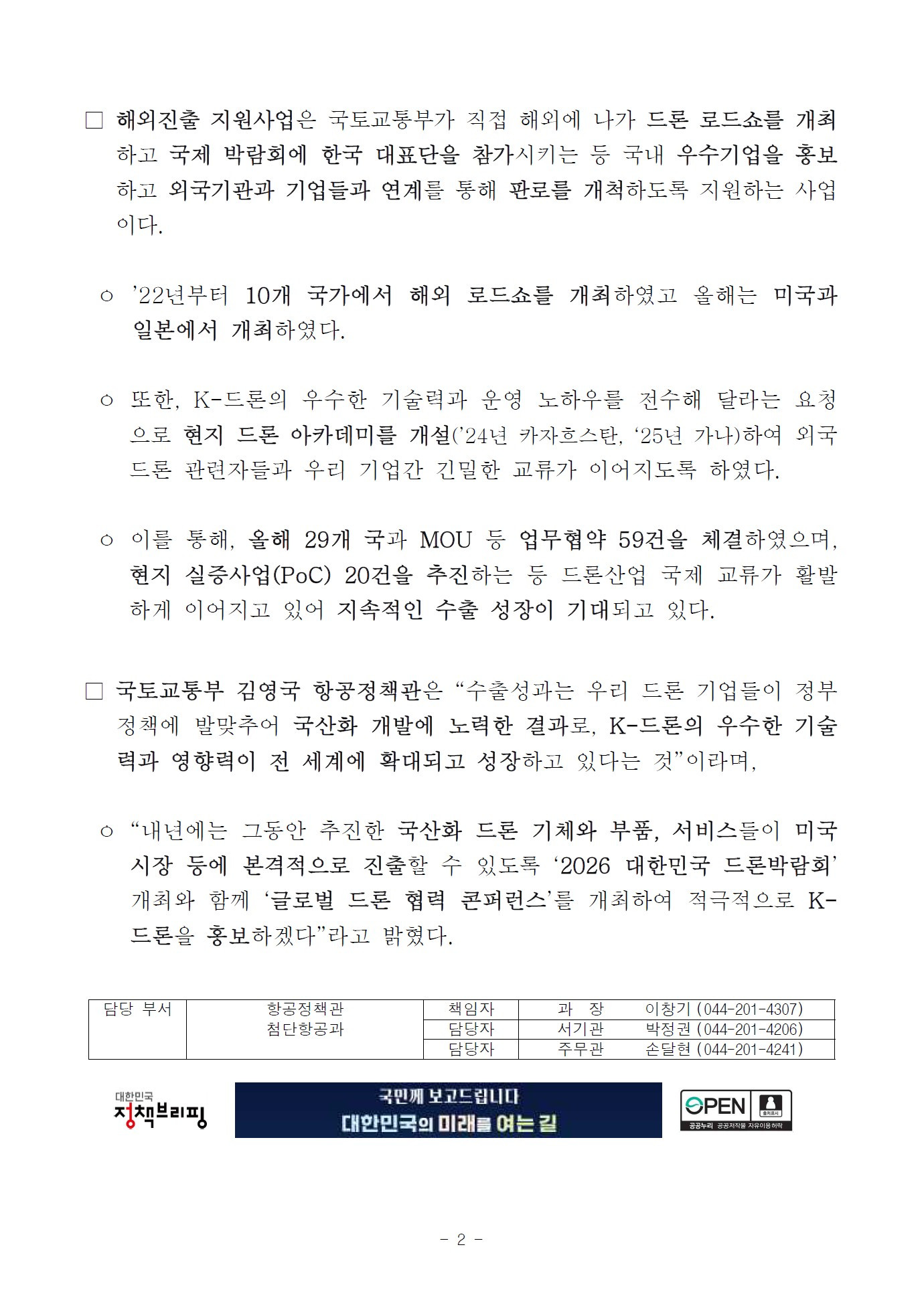 화면 캡처 2026-02-07 161600.jpg