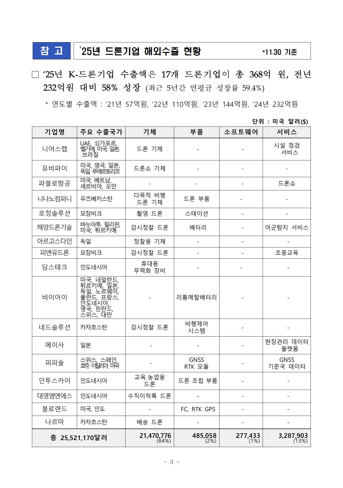 화면 캡처 2026-02-07 161622.jpg