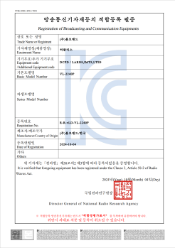 KC Certification - Drone(VL-2240P)