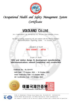 Occupational Health and Safety Management System Certificate (ISO 45001)