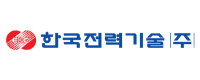 한국전력기술(주)